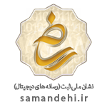 Samandehi